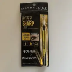 メイベリン ハイパーシャープ ライナー BK-1 漆黒ブラック