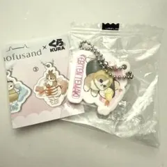 mofusand くら寿司 ラバーチャーム⑤びっくらポン