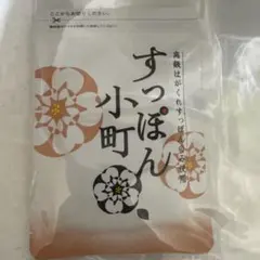 【新品未開封】すっぽん小町1袋 62粒入のサムネイル
