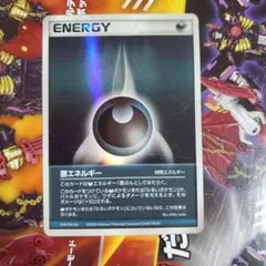 ポケモンカード オーキド博士の新理論 レジェンド ミラー - メルカリ