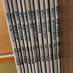 2026年最新】参考書まとめ売りの人気アイテム - メルカリ