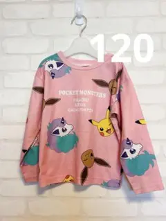 ポケモン　Tシャツ　ロンT 120 キッズ　トップス　ピカチュウ　イーヴイ