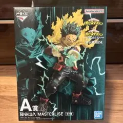 僕のヒーローアカデミア　一番くじ A賞　緑谷出久