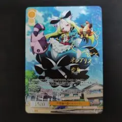 2025年最新】ssp アリスの人気アイテム - メルカリ