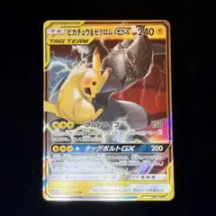 ピカチュウ ゼクロム GX プロモ タッグボルト 英語 海外 ポケモンカード ピカチュウ ゼクロム GX プロモ タッグボルト 英語 海外 ポケモン