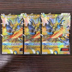 2026年最新】ハイパーアルカディアスの人気アイテム - メルカリ