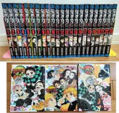 【全巻＋小説3冊おまけ】★鬼滅の刃★1-23巻★漫画★