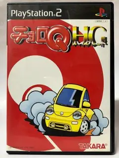 PS2 チョロQ HG ハイグレード プレイステーション2ソフト プレステ2