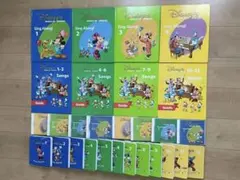 ディズニー英語システム　シングアロング＋CD2枚