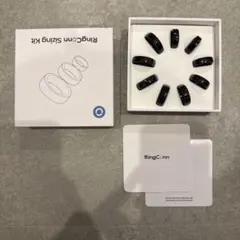 RingConn Gen 2 サイズキット