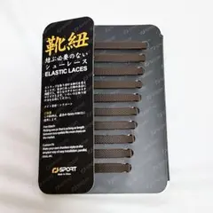 ゴム紐 結ばない シリコン 伸びる ほどけない 子供 大人 ブラウン