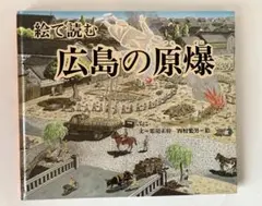 Item thumbnail for item 9caee282-892f-4ead-bb8f-0014689f30af