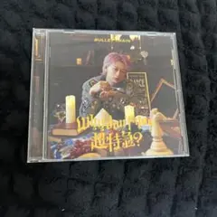 Why Don't you 超特急？　CD