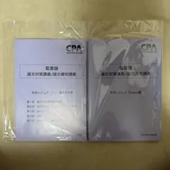 Item thumbnail for item 7b091816-4932-4fea-8ac0-2367544e960c