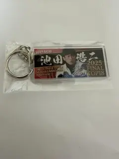 住之江競艇SGグランプリタオル ボートレース40th 池田浩二 - メルカリ