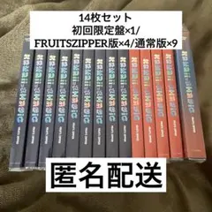 FRUITSZIPPER KAWAIIってMAGIC CD まとめ売り
