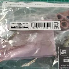 アリヌとsaiの工作部屋 ミオン 日本一ソフトウェア ガレージキット