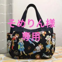 専用！ロラライハリス・カウガール☆チューリップバック☆デニム