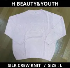 21SS H BEAUTY&YOUTH / SILK CREW KNIT / Lのサムネイル