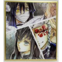 鬼滅の刃 アクリル色紙 WEBSHOPくじ 伊黒小芭内 宇髄天元 時透無一郎 2