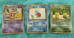 ポケモンカード　ポケカ　旧裏　サザンアイランド　３枚セット