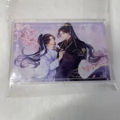 二哈和他的白猫師尊　色紙 Amazon.co.jp: 二哈和他的白猫师尊 色紙7枚セット : 文房具