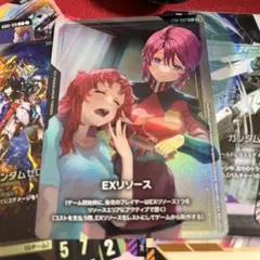 リソースカード