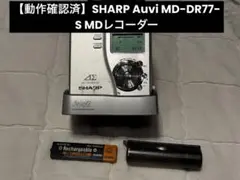 2026年最新】MD-DR77の人気アイテム - メルカリ