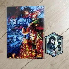 鬼滅の刃 時透無一郎 ステッカー ポストカード