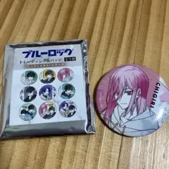 ブルーロック ニュアンスカラー缶バッジ　千切豹馬