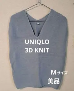 ニットベスト vネック