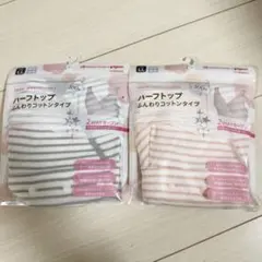 産前産後 アカチャンホンポ×pigeon ハーフトップ 2枚セット LLサイズのサムネイル