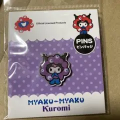 大阪関西万博 サンリオ EXPO2025 ピンバッジ　クロミ新品
