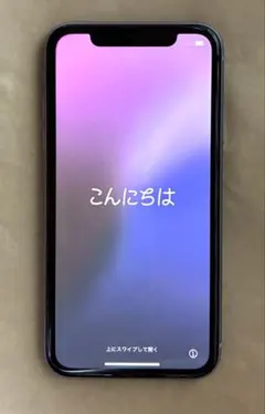 Apple iPhone 11 パープル 本体