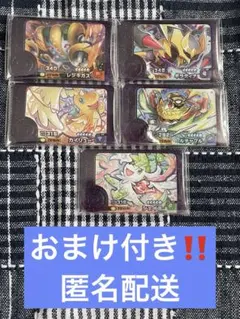 ポケモンフレンダ BT4弾 スーパートレジャーポケモン ST 5種