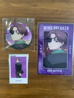 WIND BREAKER 蘇枋隼飛　ベースヤード　缶バッジ 2025年最新】蘇枋 缶バッジ ベースヤードの人気アイテム - メルカリ