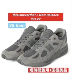 2026年最新】thisisneverthat new balanceの人気アイテム - メルカリ