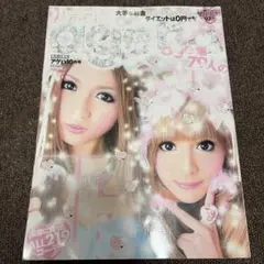 リズメロ LIZLISA MyMelody ムック本 リズリサ マイメロディ2冊 - メルカリ