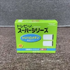 ④未使用■東レ 浄水器 トレビーノ 交換用カートリッジ2個入 STC.T2Jのサムネイル