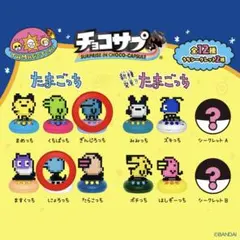 たまごっち フィギュア 2種セット　にょろっち　ぎんじろっち