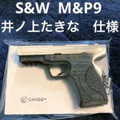 2026年最新】m&p9 たきなの人気アイテム - メルカリ