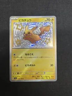 た*ん様 ポケカ 引退品 SAR SR AR URあり(ローダー、スリーブ付き) ポケカ 引退品 SAR SR AR URあり(ローダー、スリーブ付き)①