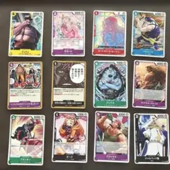 ワンピースカードゲーム まとめ売り 15枚 匿名配送 - メルカリ