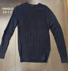 ユニクロ　ネイビー　ケーブルニット　Sサイズ