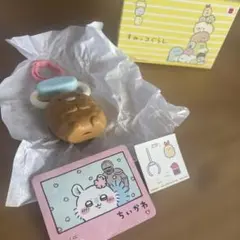 すみっコぐらし マクドナルド おもちゃ とんかつ　ふりかけのおまけ付き