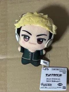 死帳 小玩偶 vol.1 柄本成彥