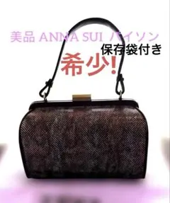 美品✨】濱野皮革工藝 ハンドバッグ ゴールド金具 ハラコ ダーク