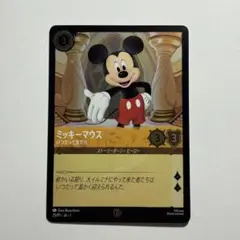 【美品】ロルカナ　ミッキーマウス　東京おもちゃしょー　限定品　オマケ付き 2026年最新】ロルカナ ミッキー おもちゃショーの人気アイテム - メルカリ