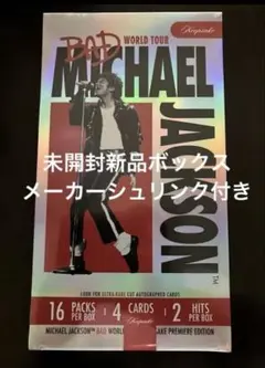 マイケル・ジャクソン バッドワールドツアー レリックカード - メルカリ