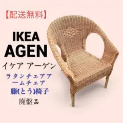 2026年最新】椅子・チェア その他の人気アイテム - メルカリ